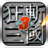 狂斩三国3（经典版）