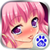变大吧！吕布
