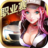 小奥终极狂飙5