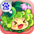 燃烧的蔬菜季节版