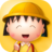 樱桃小丸子