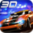 3D超级车神