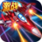 星河联盟