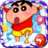 蜡笔小新泡泡龙