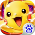 哈喽皮卡丘andriod