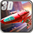 星际车神3D