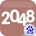 精简加强版2048