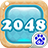 毕业版2048