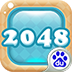 毕业版2048
