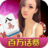 天天麻将赢话费