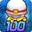 是男人就下100层
