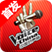 中国好声音疯狂猜