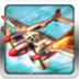 闪电空袭1949(Lightning Fighter Raid 1949)