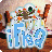 消灭跳蚤(iFlea)