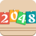 2048四模式豪华版