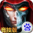 弑魂（格斗三国）