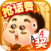 狙击行动：代号猎鹰