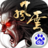 风云