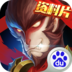三打白骨精