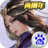 三剑豪2