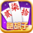 战舰大海战