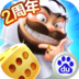 大富翁9