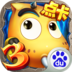 我叫MT3
