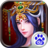 帝王三国2