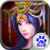 帝王三国2