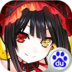 动漫X乱斗