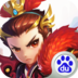 明珠三国2