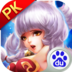 魔龙战记