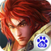 兽血猛将