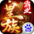 青龙战纪