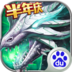 猎魔传说