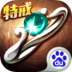 我是传奇