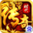 传奇时代
