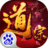 道宗