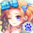 星座联萌