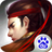 猛将兄留步
