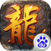 极略三国
