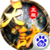 天诀