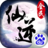 全民仙逆