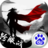 武林豪侠传
