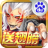 帝尊