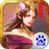 王城无双