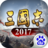 三国志2017