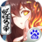 妖怪名单