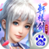 轩辕剑群侠录
