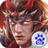 魔君